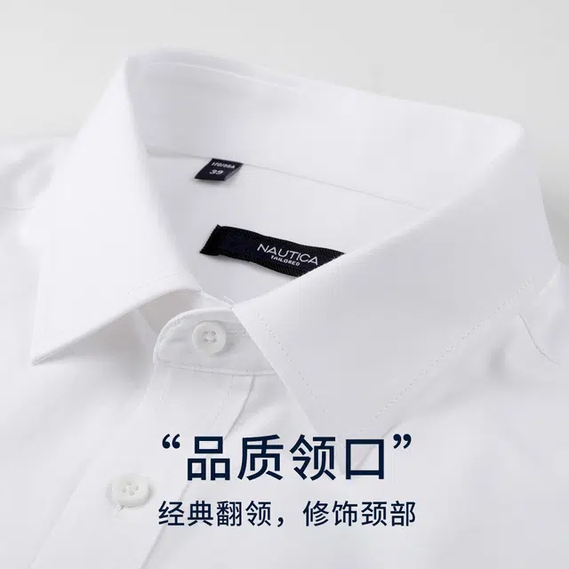 NAUTICA TAILORED