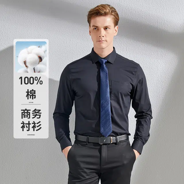 NAUTICA TAILORED