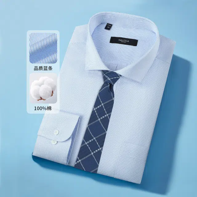 NAUTICA TAILORED