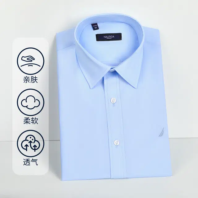 NAUTICA TAILORED