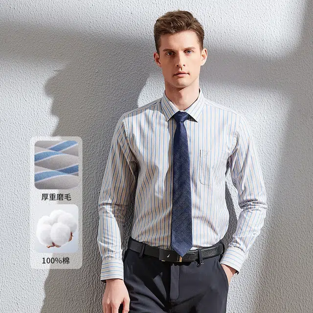 NAUTICA TAILORED