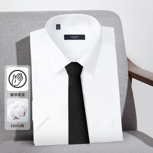 NAUTICA TAILORED