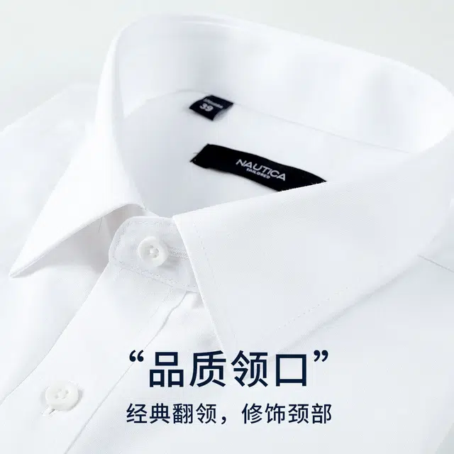 NAUTICA TAILORED