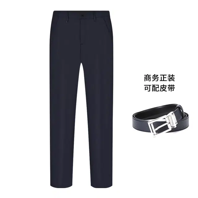 NAUTICA TAILORED