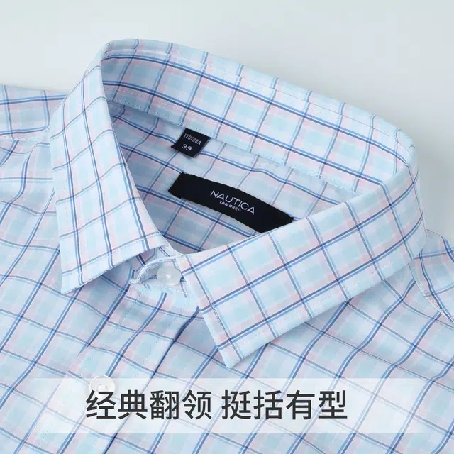 NAUTICA TAILORED