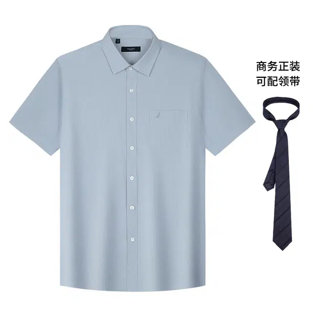 NAUTICA TAILORED