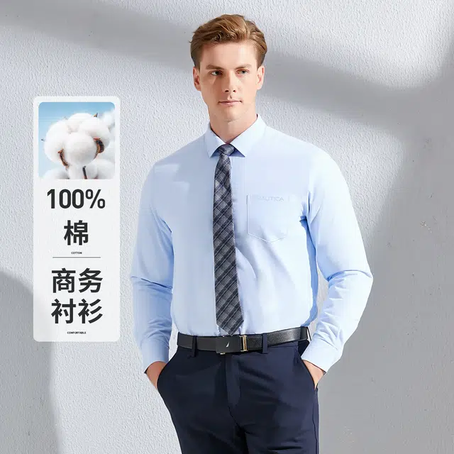NAUTICA TAILORED
