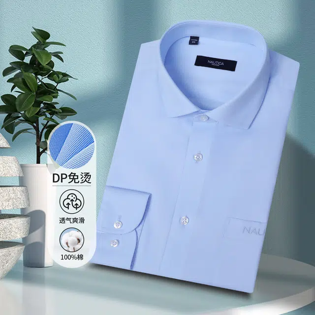 NAUTICA TAILORED