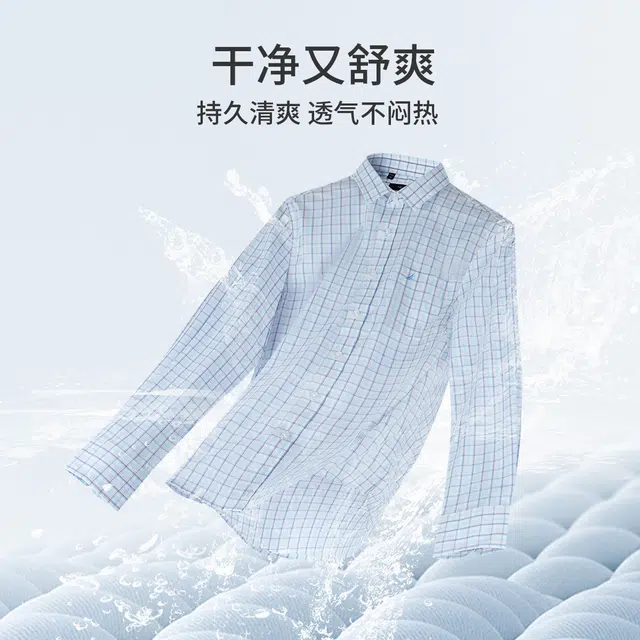 NAUTICA TAILORED