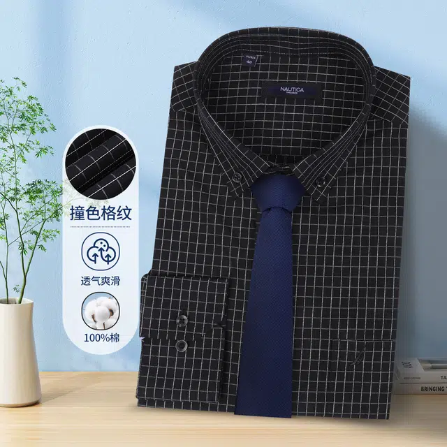 NAUTICA TAILORED