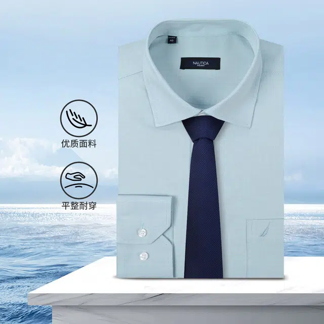 NAUTICA TAILORED