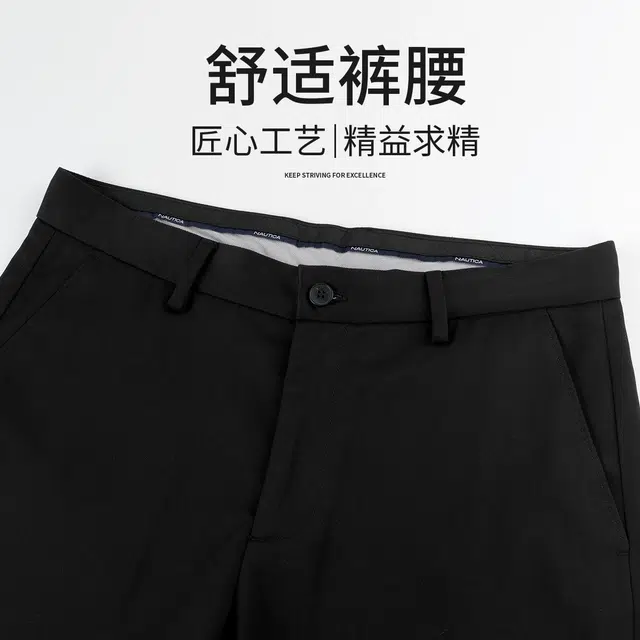NAUTICA TAILORED