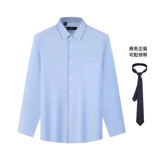 NAUTICA TAILORED