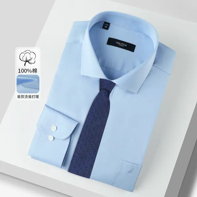 NAUTICA TAILORED