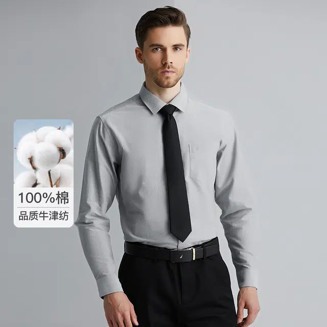 NAUTICA TAILORED