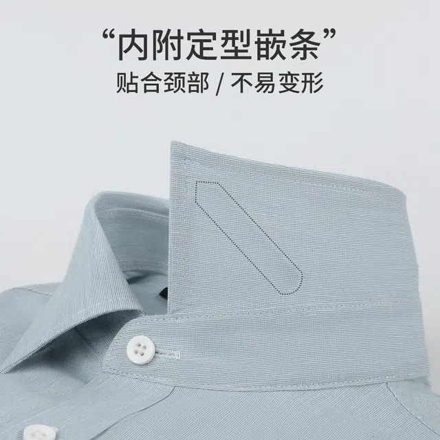 NAUTICA TAILORED