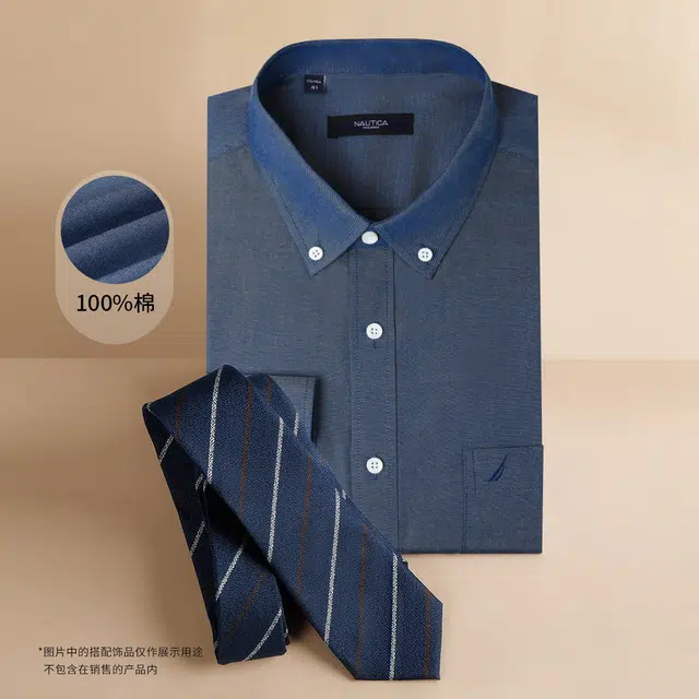 NAUTICA TAILORED