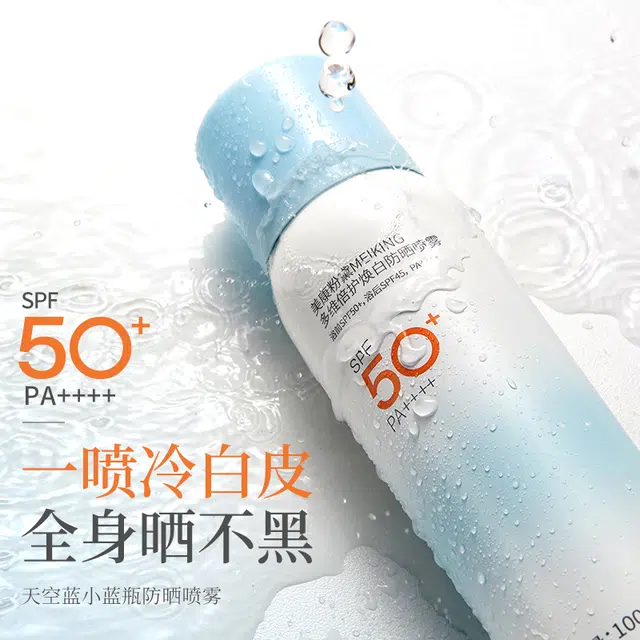 A+ SPF50+PA++ 9