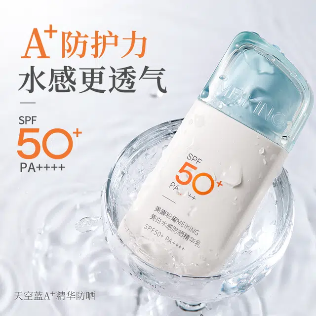 A+ SPF50+PA++ 9