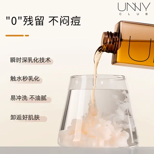 UNNY 150ml150ml*2