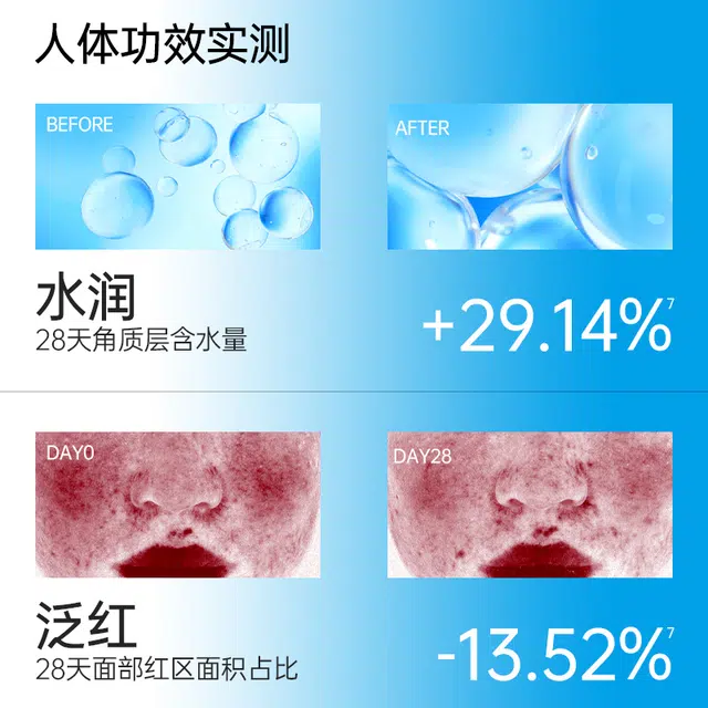 eiio 100ml