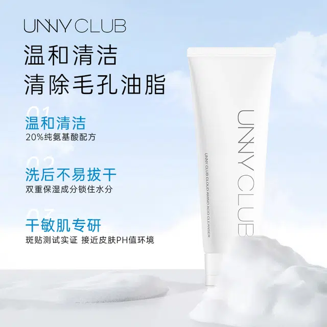 UNNY 120ml*2