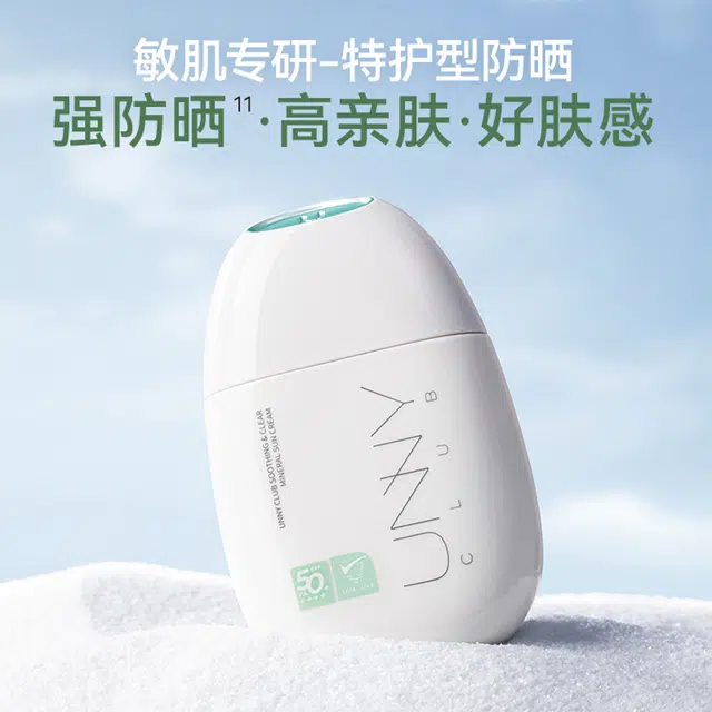 UNNY 50ml*2
