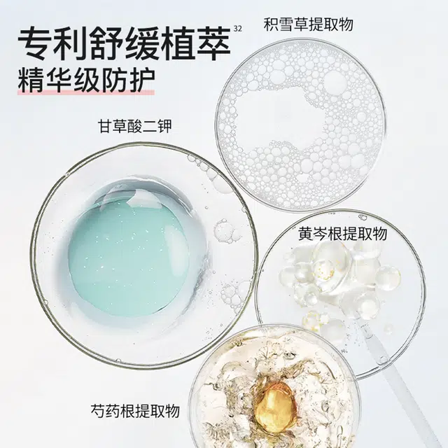 UNNY 50ml