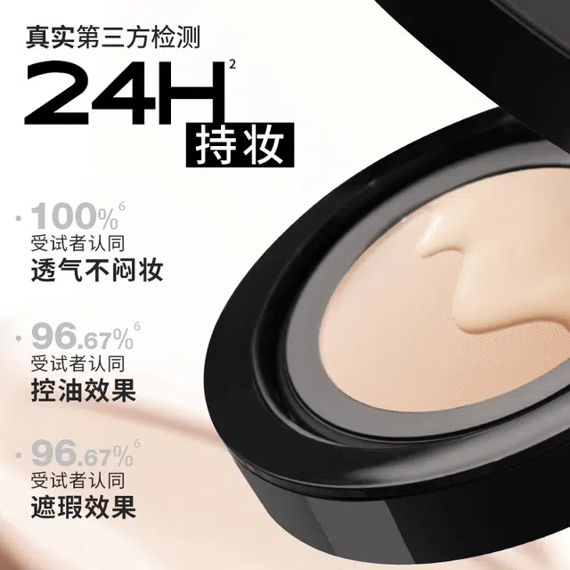 UNNY 12g+12g