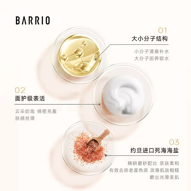 300ml+300ml
