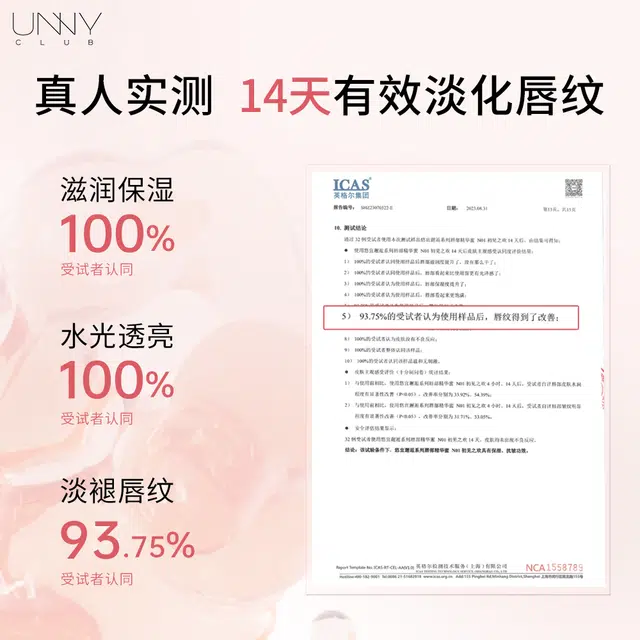 UNNY 1.4g
