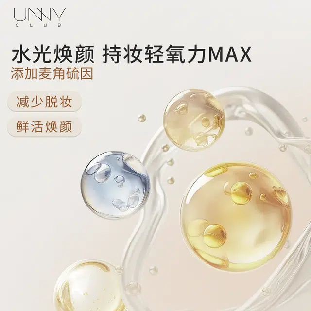 UNNY 100ml100ml*2