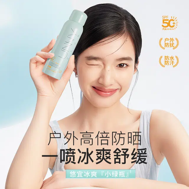 UNNY 120ml+50ml