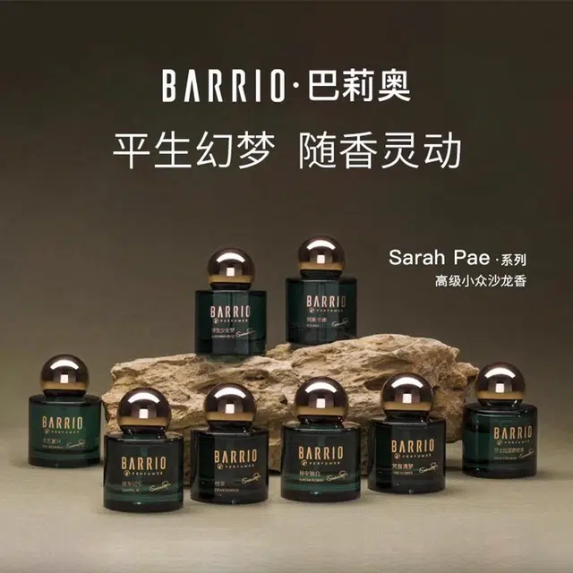 SarahPae EDP 30ml