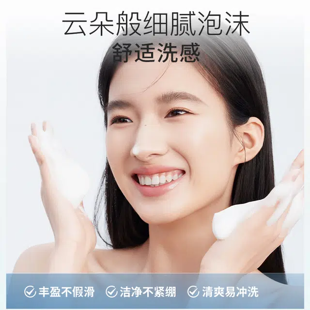 UNNY 150g90g60g