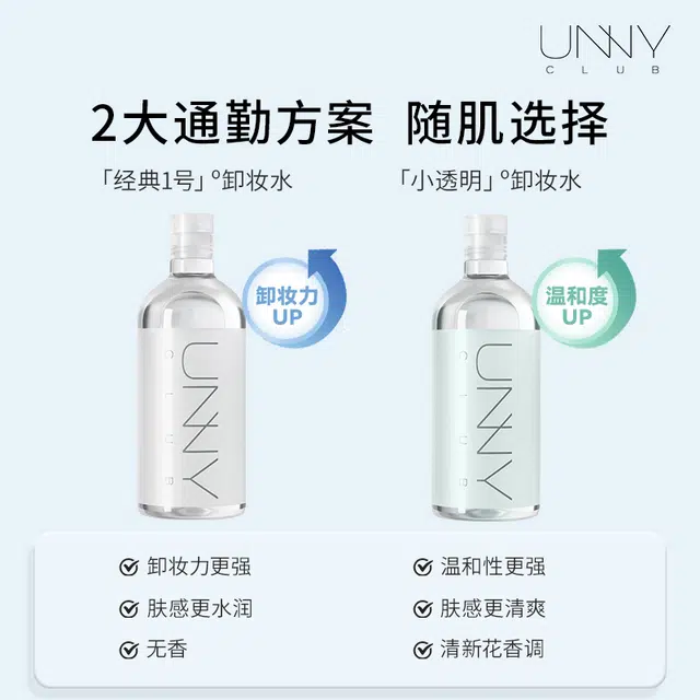 UNNY 500ml500ml*2