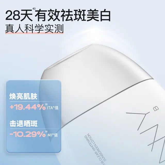 UNNY 50ml