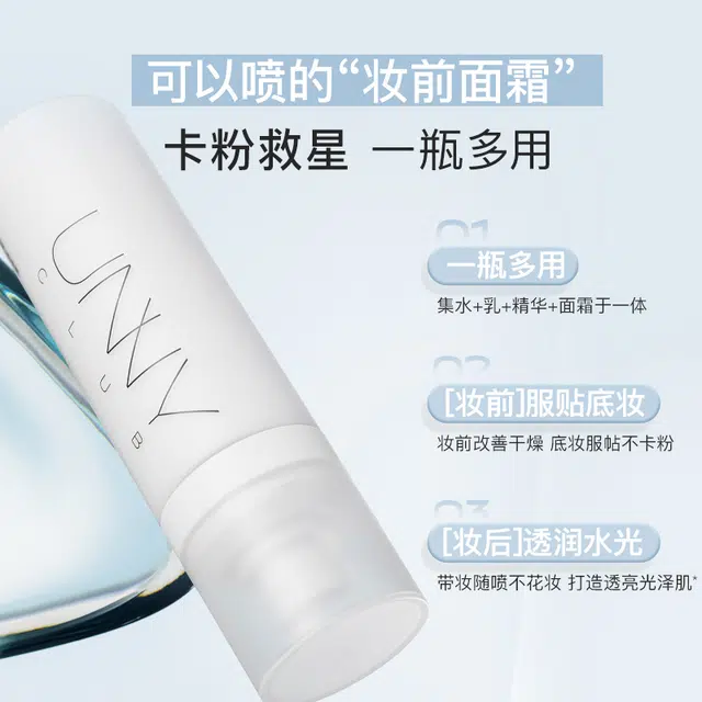 UNNY 100ml
