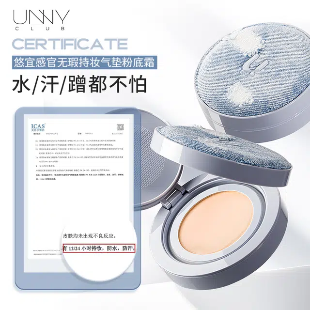 UNNY 12g