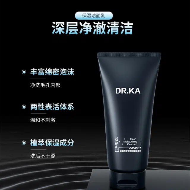 DR.KA 40ml 20ml 20ml