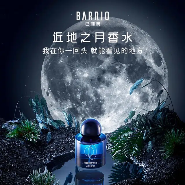 EDP 30ml