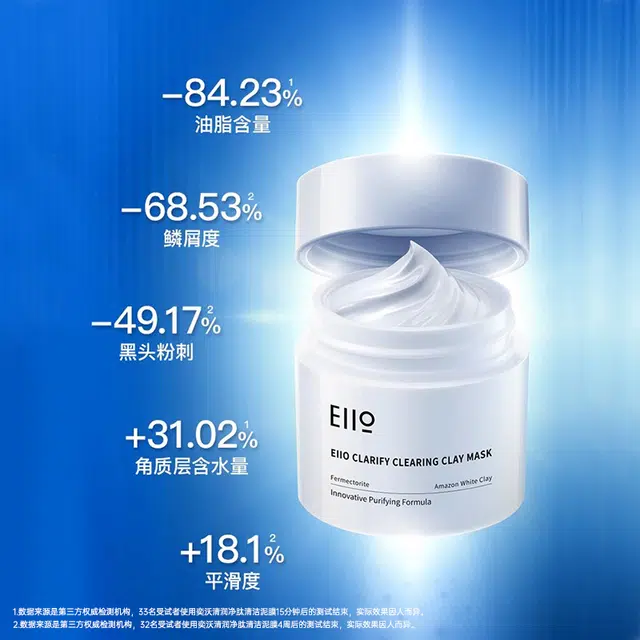 eiio