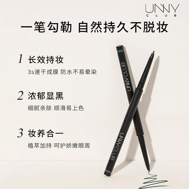 UNNY 8