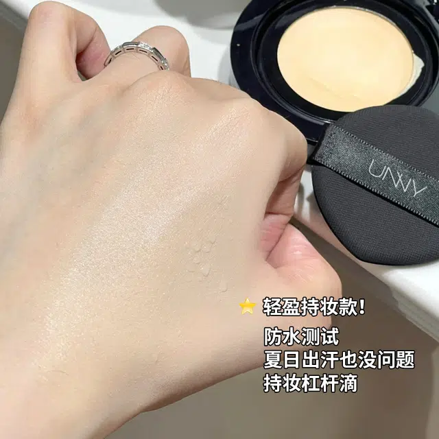 UNNY 12g+12g