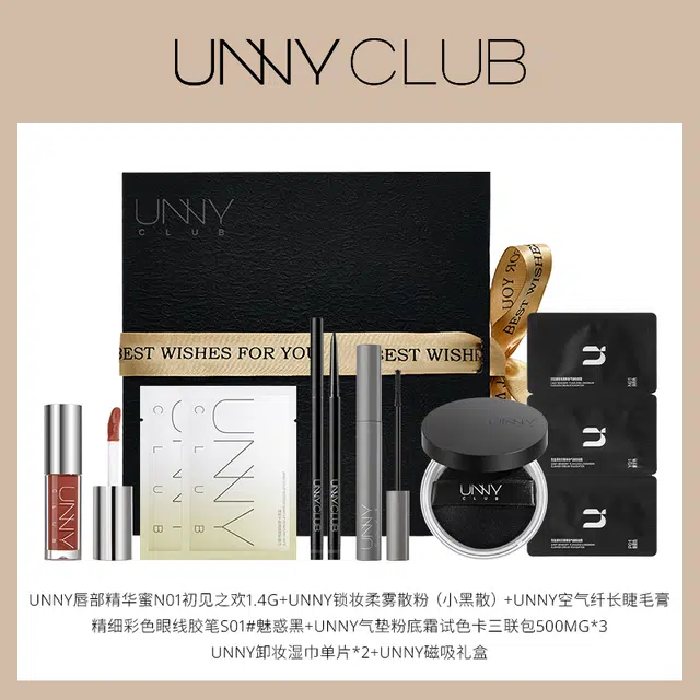 UNNY 8