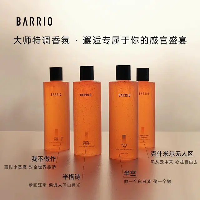 300ml+300ml