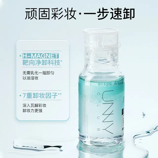 UNNY 50ml