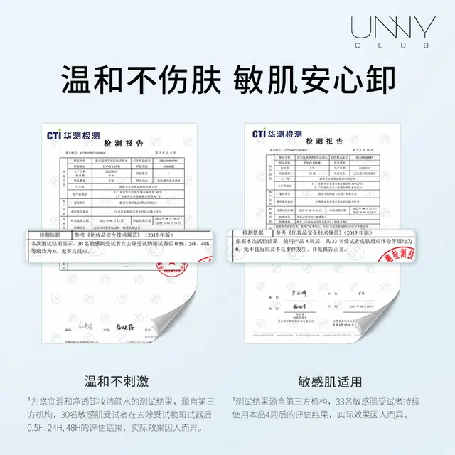 UNNY 500ml500ml*2