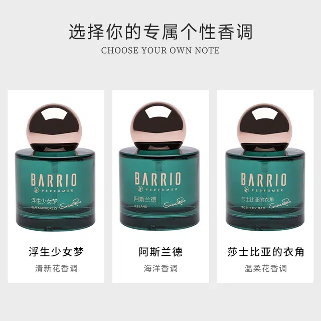 SarahPae EDP 30ml