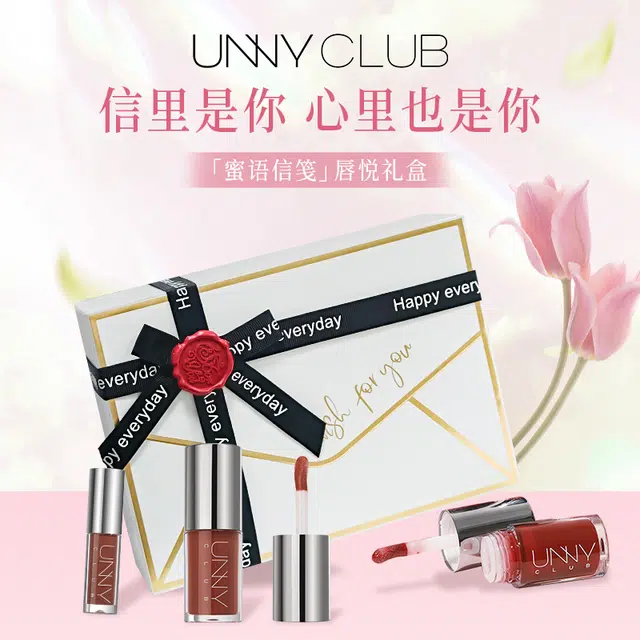 UNNY 1.4g*2